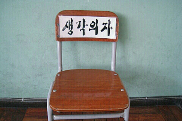 학교다닐때 수학과학시간에 한번쯤 들어본 분들(feat.내가 문과생이된이유) | 인스티즈