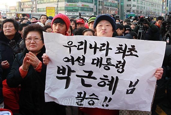 우리나라 발전에 도움을 주신 어르신들 | 인스티즈