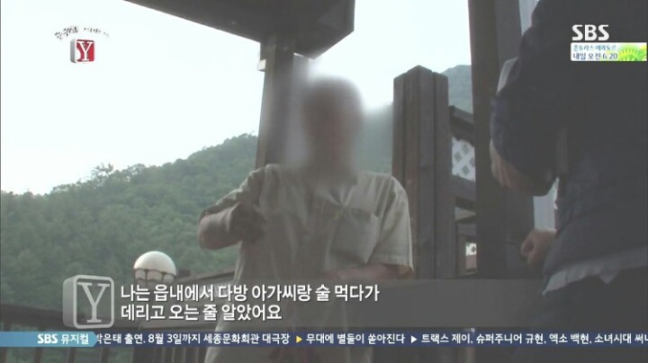 수려한 외모와 화려한 언변으로 여자들을 홀린 사기꾼.jpg (궁금한 이야기Y) | 인스티즈
