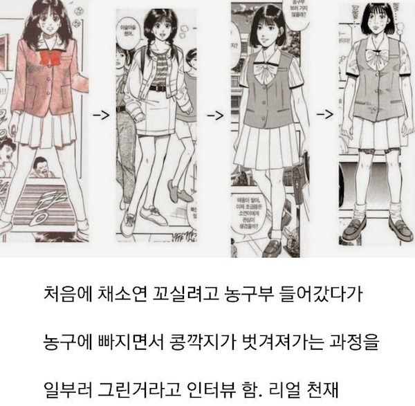 소연이가 못생겨지는 이유 | 인스티즈
