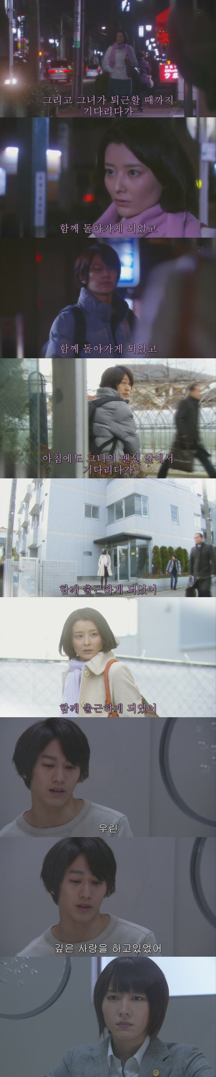 짝사랑을 하다 스토커가 되어버린 남자.JPG | 인스티즈