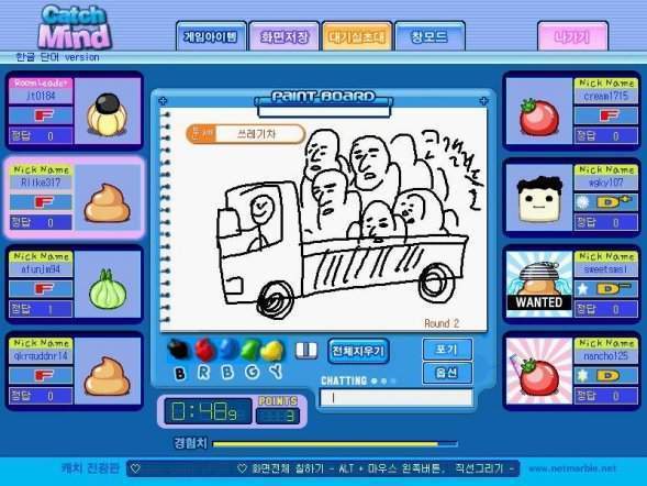 알파고가 이길 수 없는 국산게임 | 인스티즈