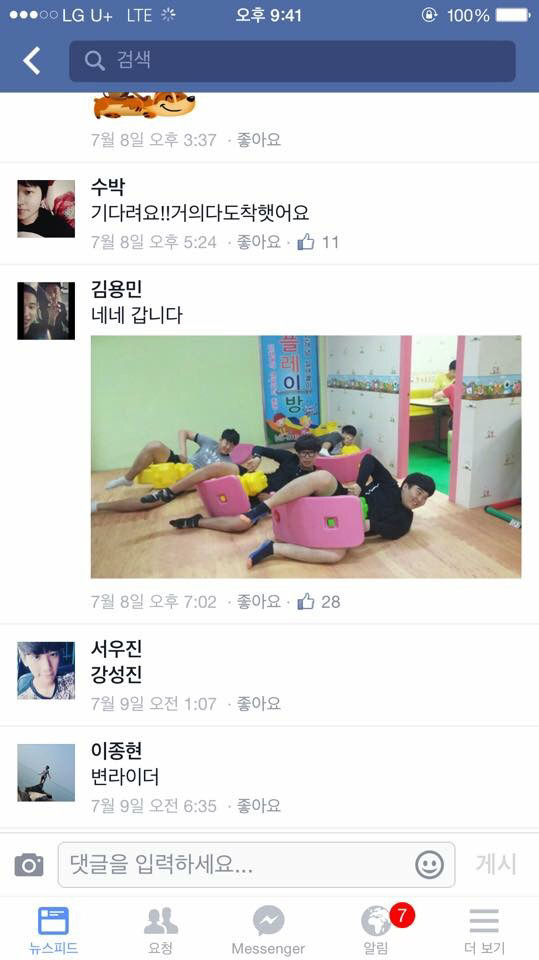 달립니다 | 인스티즈