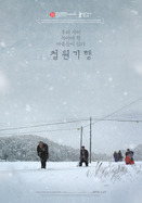 소금왕 박평식 평론가의 4월 이후 개봉영화 별점과 한줄평 | 인스티즈