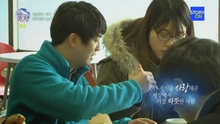 렛미인 역대급 참가자를 사랑하는 남자친구 | 인스티즈