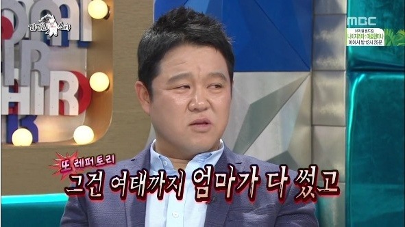 용돈 받아 쓰는 연예인 | 인스티즈