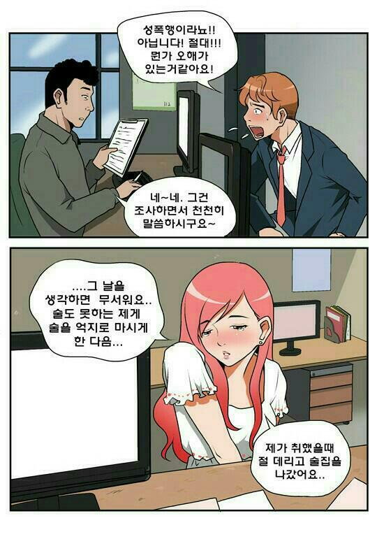 웃자웃자 이미지