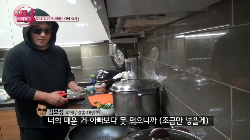 김보성 부자의 허세만땅 고추볶음밥 | 인스티즈
