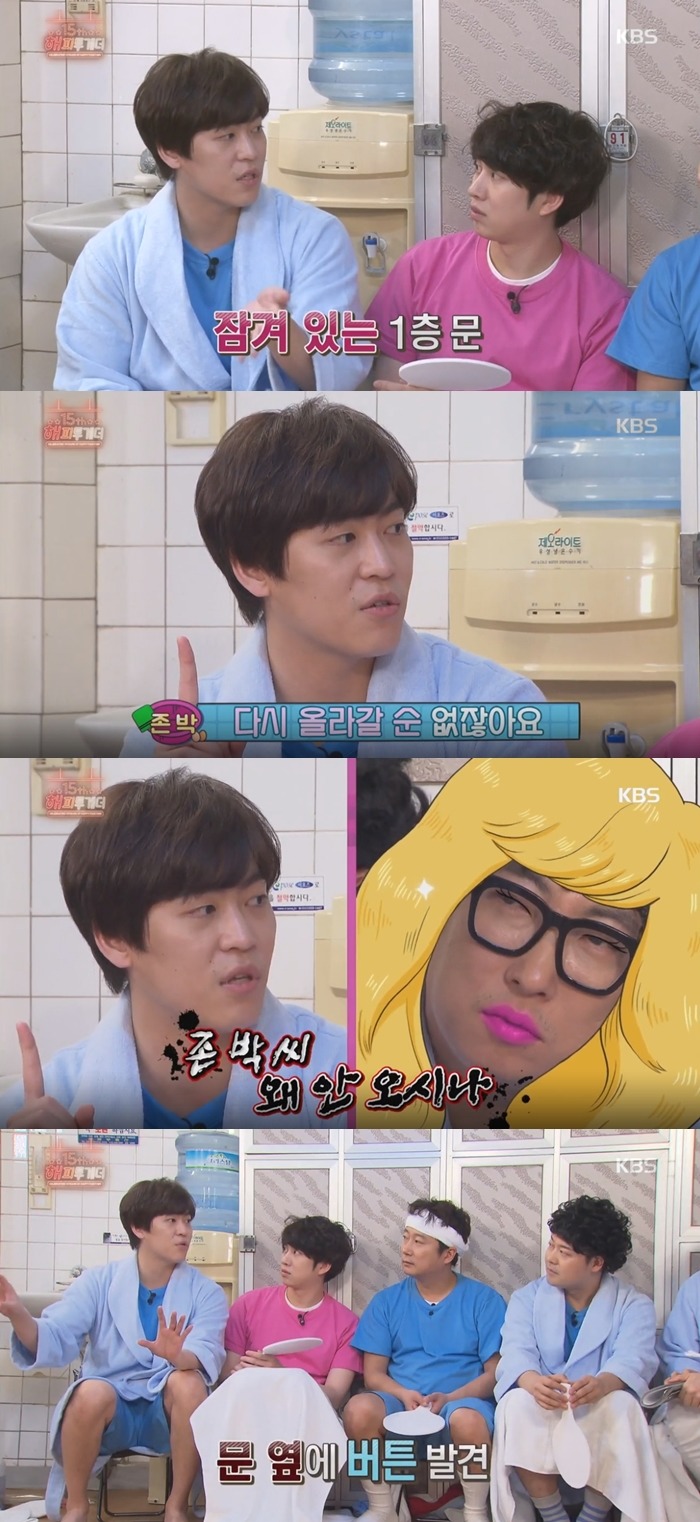 미국에서 존박이 기숙사 탈출하려고 난리였던 이유.jpg | 인스티즈