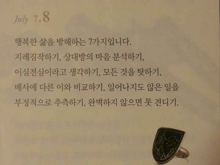 세상사는이야기 이미지