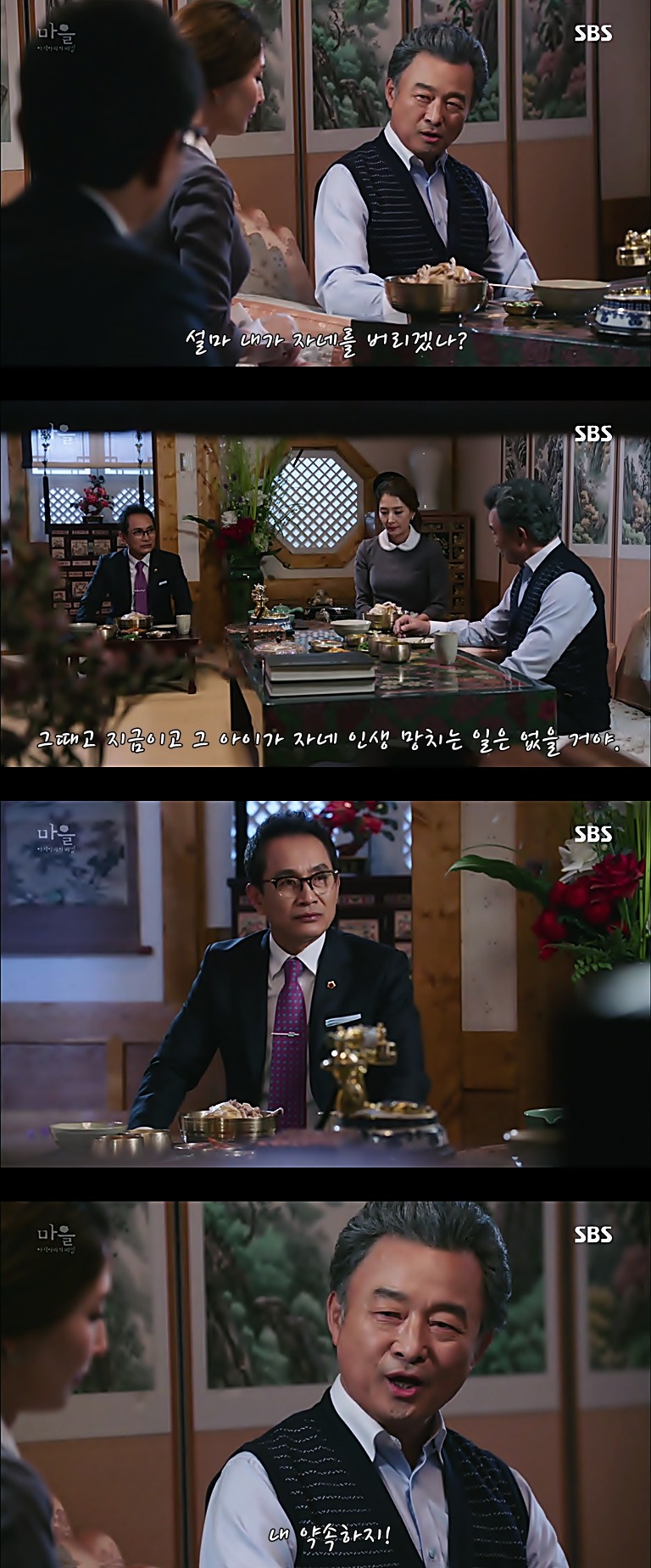 재밌는 스릴러 드라마마을 : 아치아라의 비밀EP05 그들이 침묵하는 이유 : 1 | 인스티즈