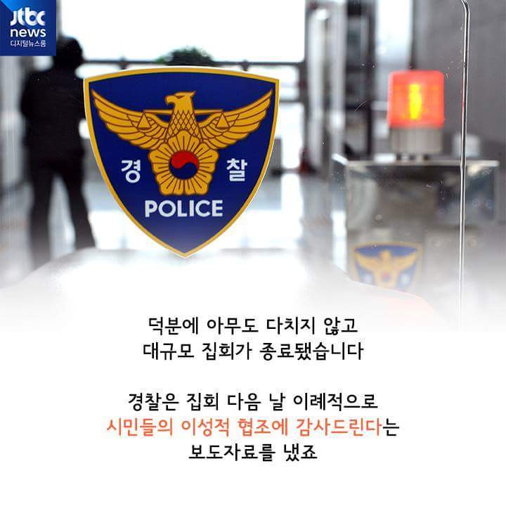 그 누구도 아닌 시민이었습니다 | 인스티즈