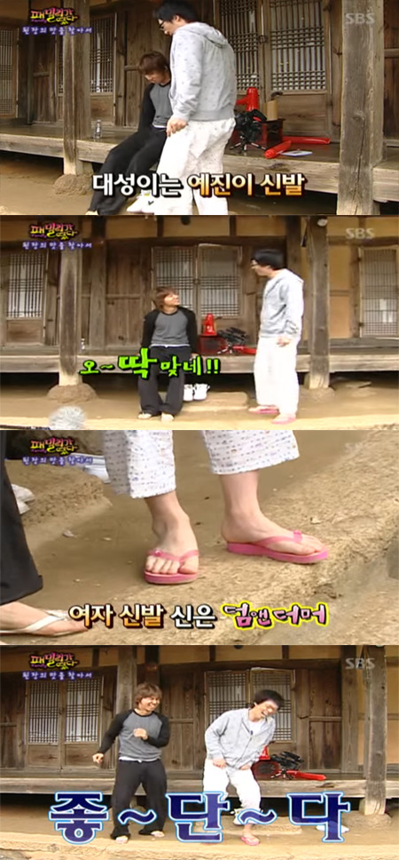 유재석 대성이 형제고 유재석 이효리가 남매이던 시절.gif | 인스티즈