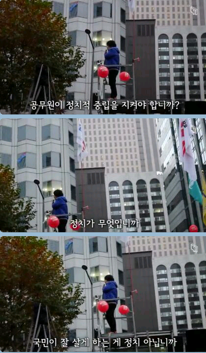 어느 현직 교사의 소신 발언 | 인스티즈