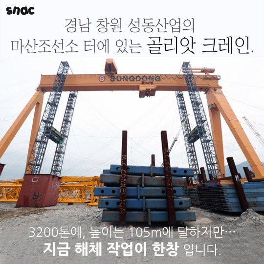 마산의 눈물 | 인스티즈