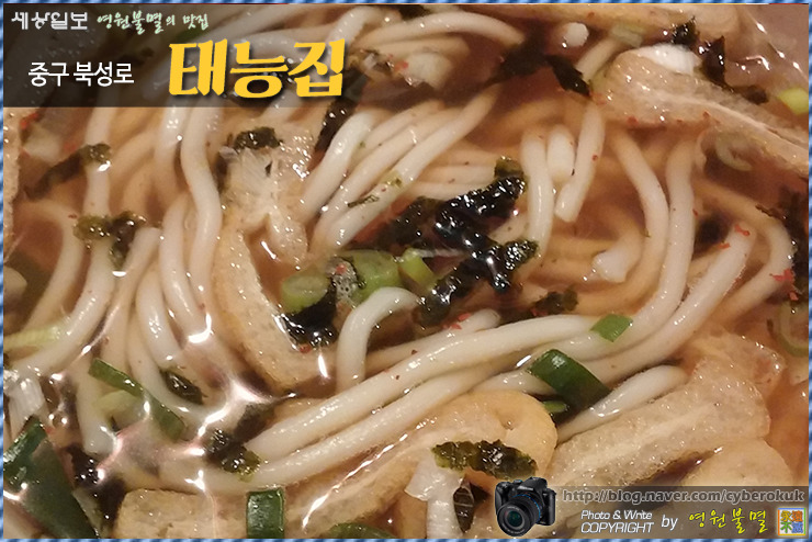 북성로연탄불고기 이미지
