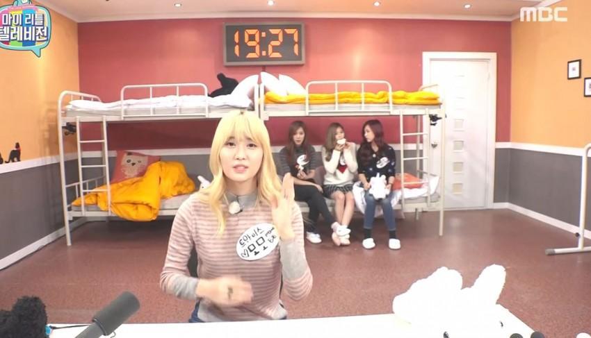 마리텔 트와이스 방 실루엣인줄 알았던 쭈구리가....jpg | 인스티즈