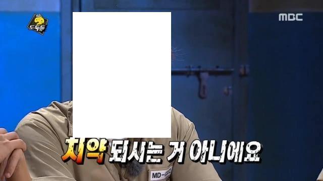 방송중 화내고 막말하고 정색하는 유재석 | 인스티즈