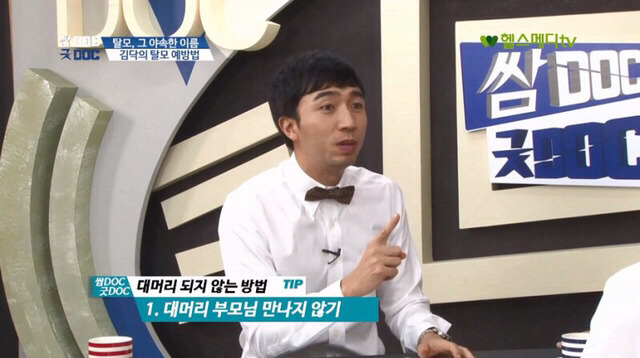 남성형 탈모를 막는 방법 3가지 | 인스티즈