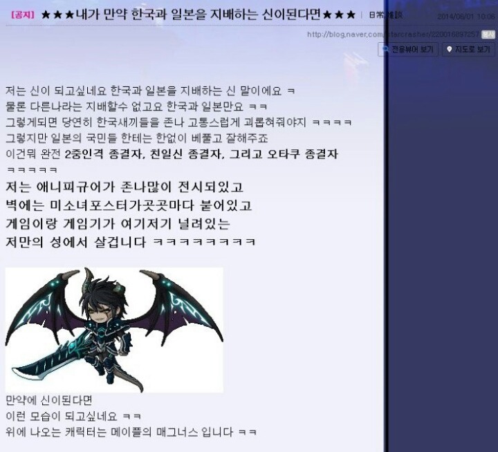 신이되고픈 초딩.jpg | 인스티즈