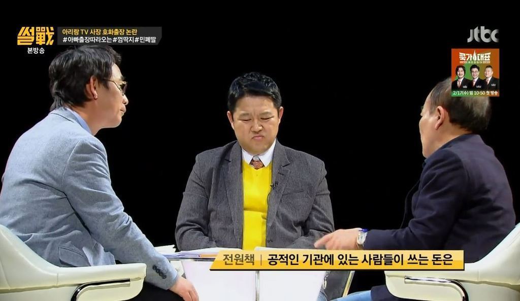 장관이 비지니스 타면 국가의 위신이 안서는 나라 | 인스티즈