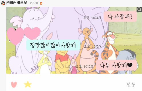 오빠 나 사랑해?.jpg | 인스티즈