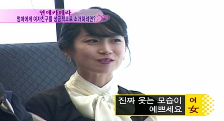 엄마에게 여자친구를 성공적으로 소개하는 법 | 인스티즈