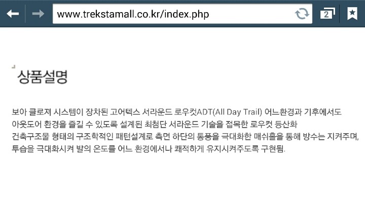써라운드 이미지
