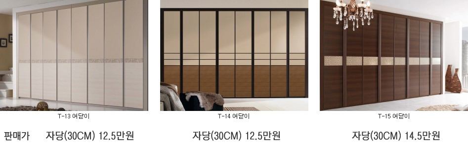 종합가구 이미지