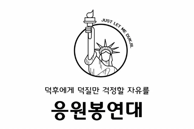 광화문 아이돌연대 대집합 ㄷㄷ | 인스티즈
