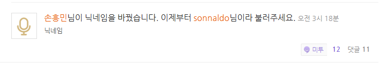 은근 카톡이나 SNS할때 주의 해야하는것.JPG | 인스티즈