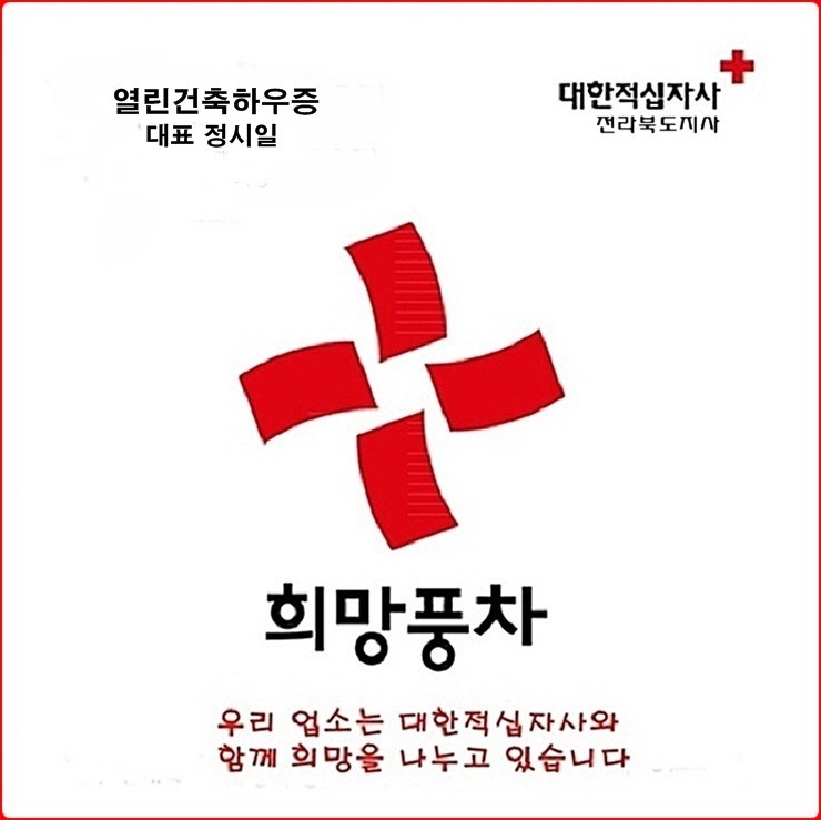 희망주유소 이미지