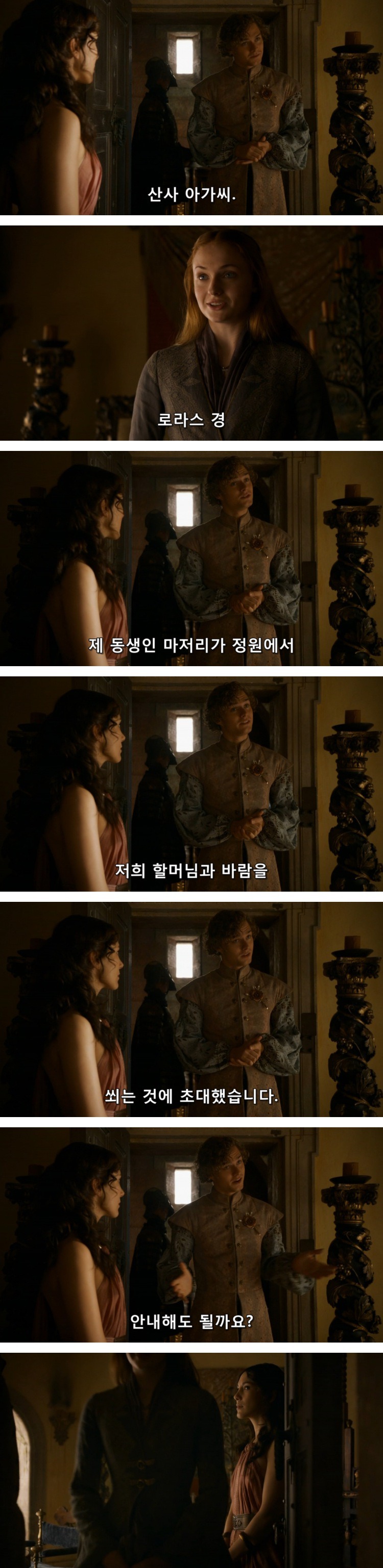 스포 [왕좌의게임] 티리온의 위기 1화 | 인스티즈