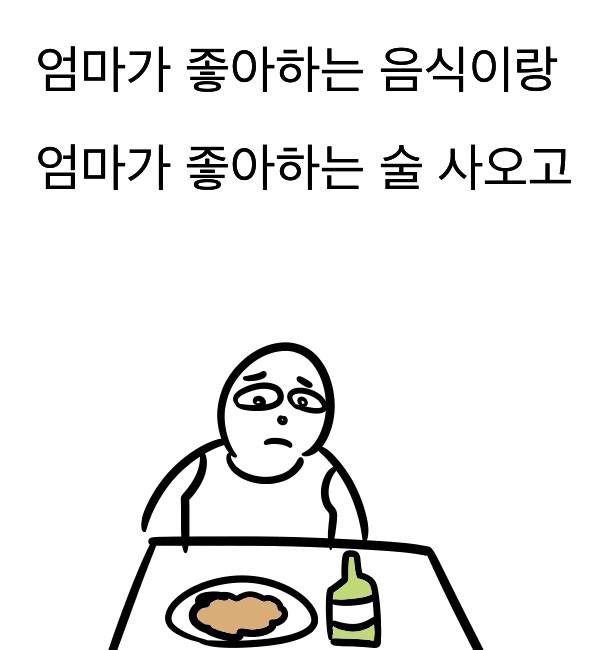 우리아빠는 참 멋지다 | 인스티즈
