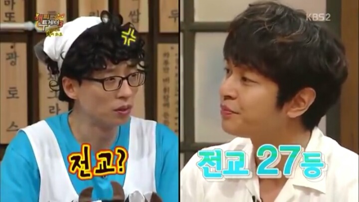 [해피투게더] 생각 없이 본 시험에서 전교 27등한 연예인.jpg | 인스티즈