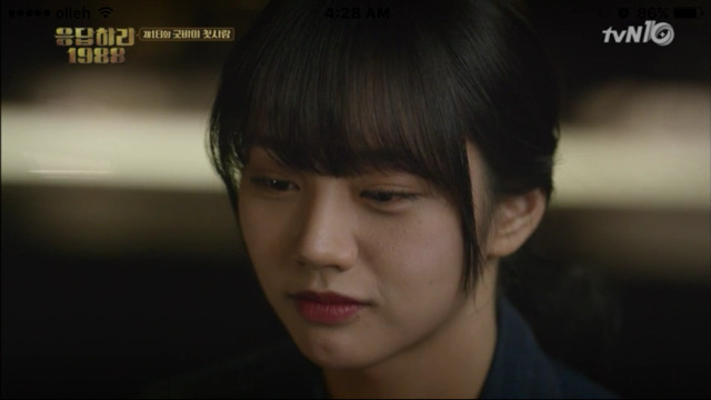 응팔 정환이 고백에 따른 덕선이 아니 수연이 표정변화 | 인스티즈