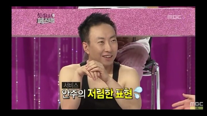 [무한도전] 후라이에 얽힌 가슴 아픈 과거 | 인스티즈