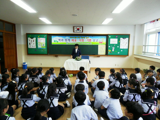 광주교육대학교 목포부설초등학교 이미지
