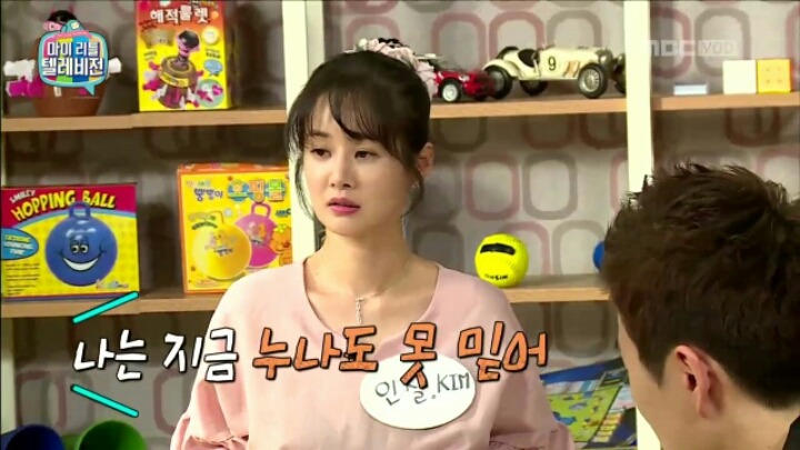 [마리텔] 부부사기단에게 당한 홍진호.jpgif | 인스티즈