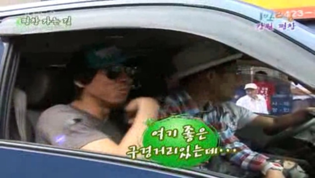 1박2일 물 한병으로 방송 분량 뽑던 시절 jpg | 인스티즈