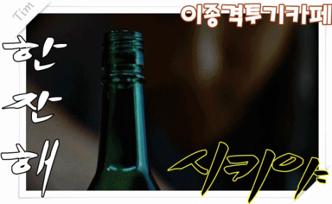 어느 목사의 취미생활 | 인스티즈