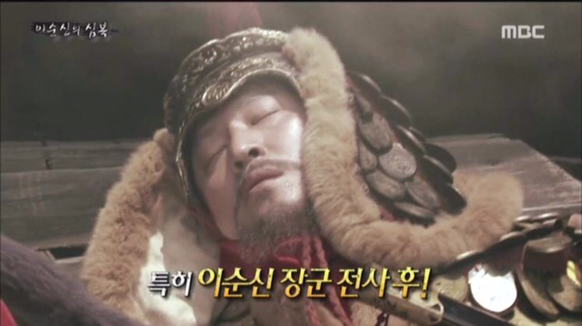 이순신이 가장 아끼던 부하 | 인스티즈