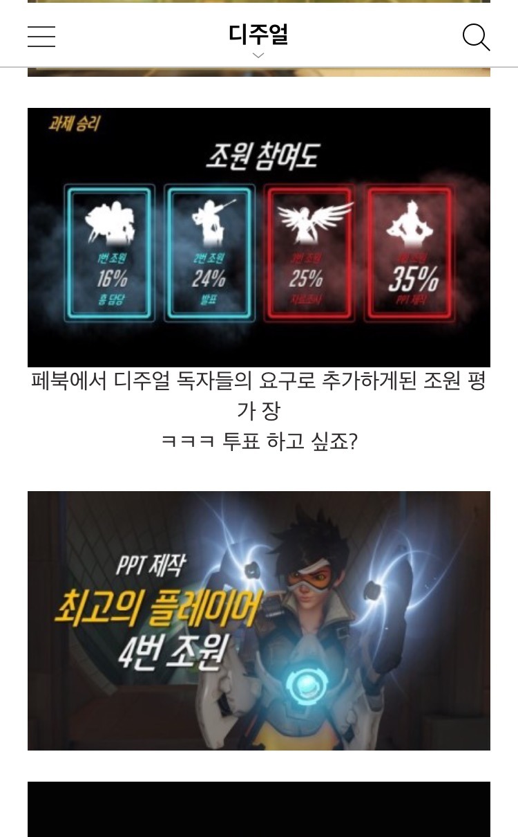다음학기 A+ 받을 수 있은 PPT 템플릿.jpg | 인스티즈