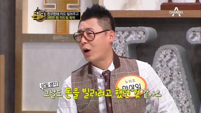 가까운 사람에게 절대로 신용카드 빌려주면 안되는 이유.jpg | 인스티즈