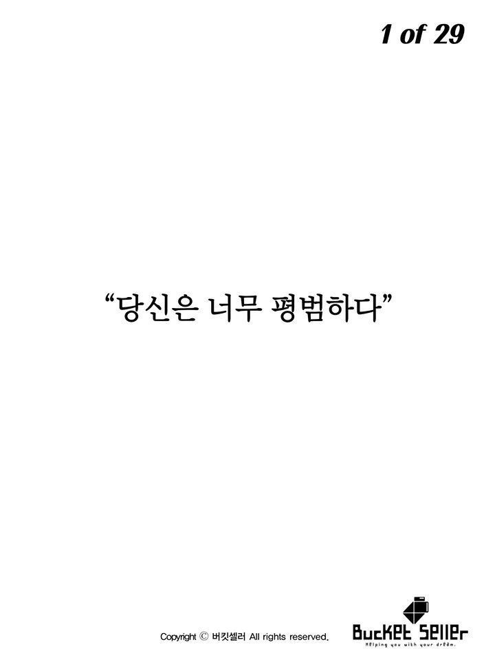800번의 오디션을 떨어진 배우 | 인스티즈