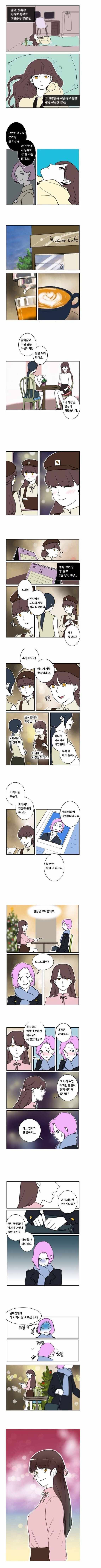 알바생들 힘내요 | 인스티즈