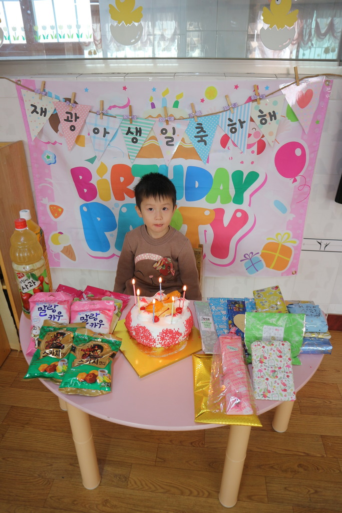 재광행복 이미지