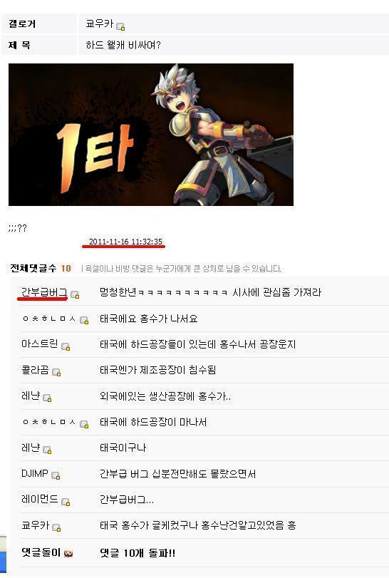 내가 알면 상식 | 인스티즈