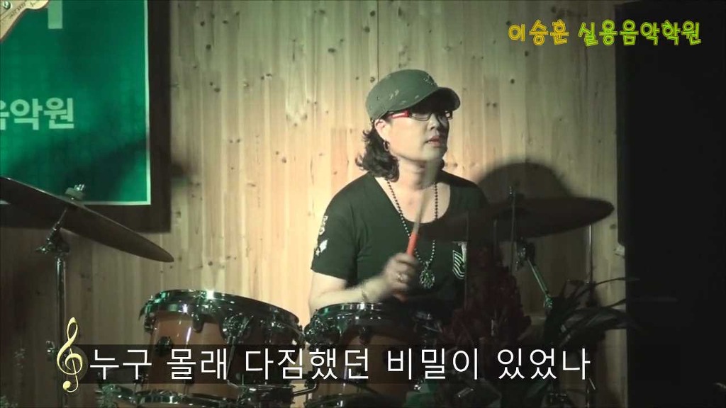 이승훈실용음악학원 이미지
