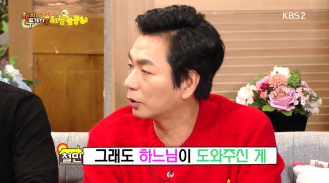 [해투] 이철민 풀피 한방에 조지는 김응수 + 이철민이 돌아왔다 ㅋㅋㅋㅋㅋㅋㅋㅋㅋㅋㅋ | 인스티즈